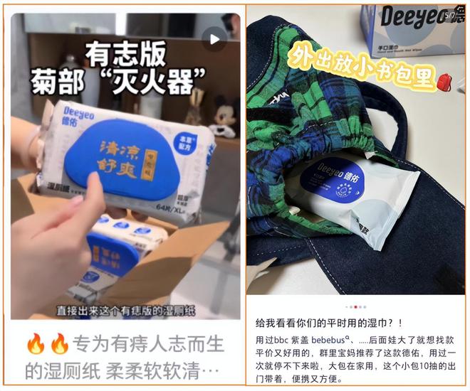 卖2亿单这个类目杀出超级黑马AG真人百家家乐平台单品爆