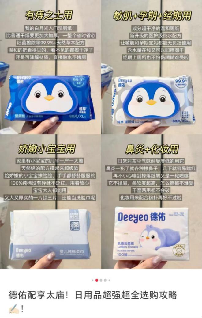 卖2亿单这个类目杀出超级黑马AG真人百家家乐平台单品爆(图3)