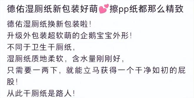 卖2亿单这个类目杀出超级黑马AG真人百家家乐平台单品爆(图8)