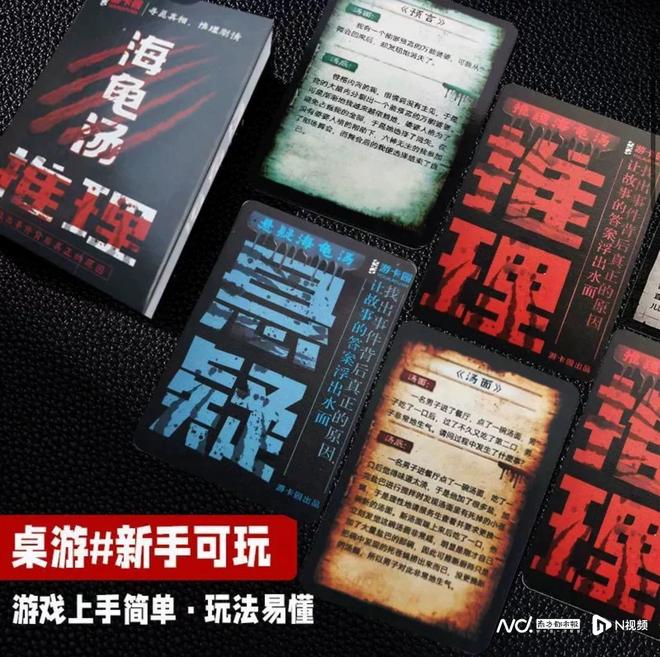 流入校园引热议网友呼吁年龄分级治理AG真人app南都曝光海龟汤游戏(图2)