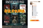 流入校园引热议网友呼吁年龄分级治理AG真